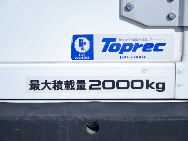 いすゞ エルフ 冷凍バン 小型 TPG-NMR85AN 年式 H28[写真24]
