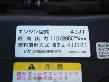 いすゞ エルフ 冷凍バン 小型 TPG-NMR85AN 年式 H28[写真41]
