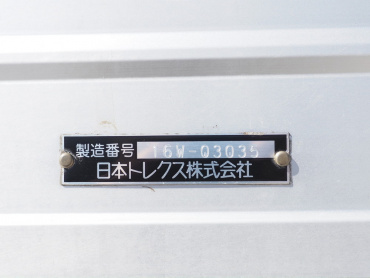 三菱ふそう スーパーグレート ウイング車 大型 QPG-FS64VZ 年式 H28 [写真29]