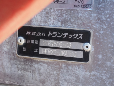 日野 プロフィア 冷凍ウイング 大型 QPG-FW1EXEG 年式 H29 [写真39]