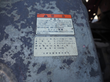 日野 プロフィア 冷凍ウイング 大型 QPG-FW1EXEG 年式 H29 [写真62]