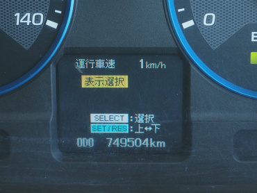 三菱ふそう スーパーグレート ウイング車 大型 QPG-FS64VZ 年式 H28[写真40]