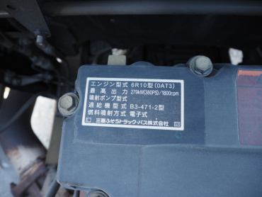 三菱ふそう スーパーグレート ウイング車 大型 QPG-FS64VZ 年式 H28[写真50]