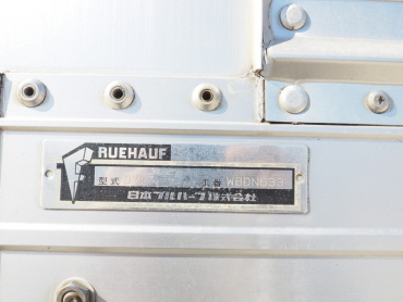 いすゞ ギガ ウイング車 大型 LKG-CYJ77A 年式 H24 [写真16]