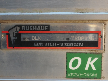 いすゞ エルフ バン車 小型 TKG-NLR85AN 年式 H25[写真15]
