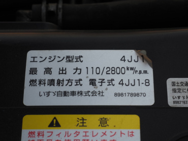 いすゞ エルフ バン車 小型 TKG-NLR85AN 年式 H25[写真29]