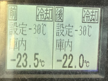 いすゞ ギガ 冷凍バン 大型 QKG-CYJ77A 年式 H27[写真29]