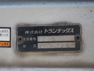 日野 レンジャー ウイング車 中増t SKG-GD7JPAG 年式 H24[写真32]