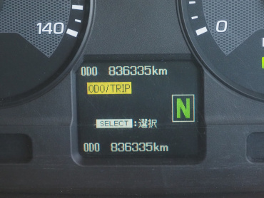 三菱ふそう スーパーグレート ウイング車 大型 QKG-FS55VZ 年式 H26 [写真41]