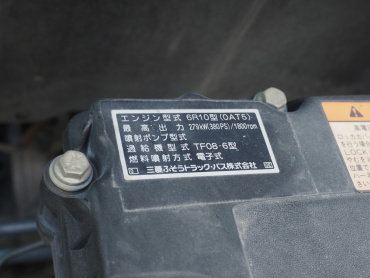 三菱ふそう スーパーグレート ウイング車 大型 QKG-FS55VZ 年式 H26 [写真53]