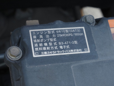 三菱ふそう スーパーグレート ウイング車 大型 QPG-FS64VZ 年式 H27[写真51]