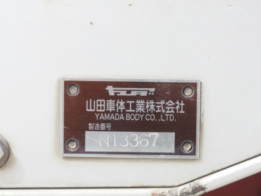 日野 プロフィア 平ボディ 大型 QKG-FW1EXBG 年式 H26[写真24]