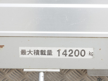 日野 プロフィア 平ボディ 大型 QKG-FW1EXBG 年式 H26[写真25]