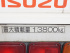 いすゞ ギガ ウイング車 大型 QKG-CYJ77A 年式 H27 [写真24]