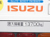 いすゞ ギガ ウイング車 大型 LKG-CYJ77A 年式 H24 [写真15]