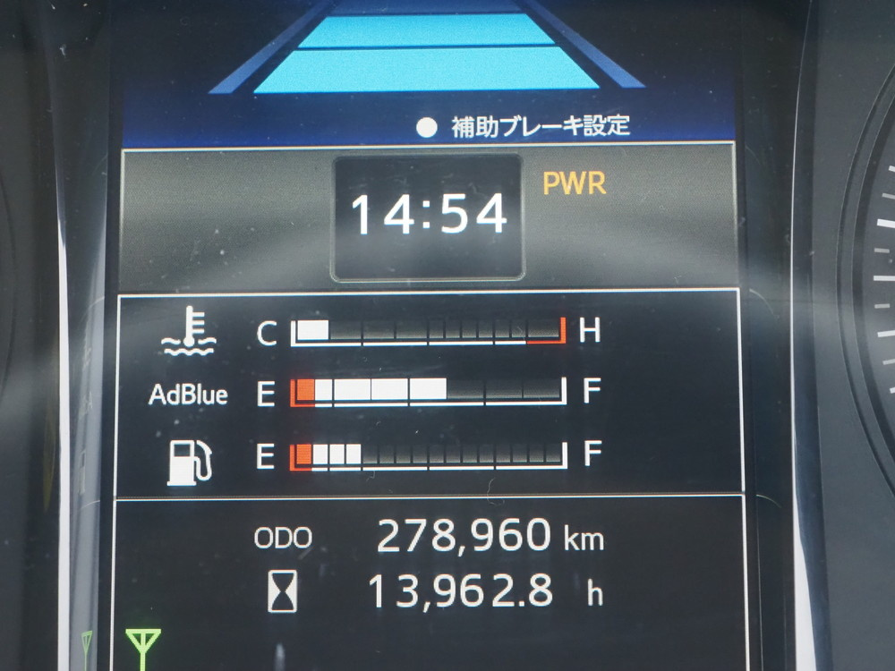 日野 プロフィア 冷凍バン 大型 2DG-FR1EHG 年式 R2[写真37]