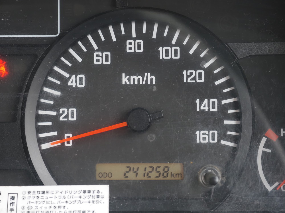 いすゞ エルフ バン車 小型 TRG-NLR85AN 年式 R1[写真27]