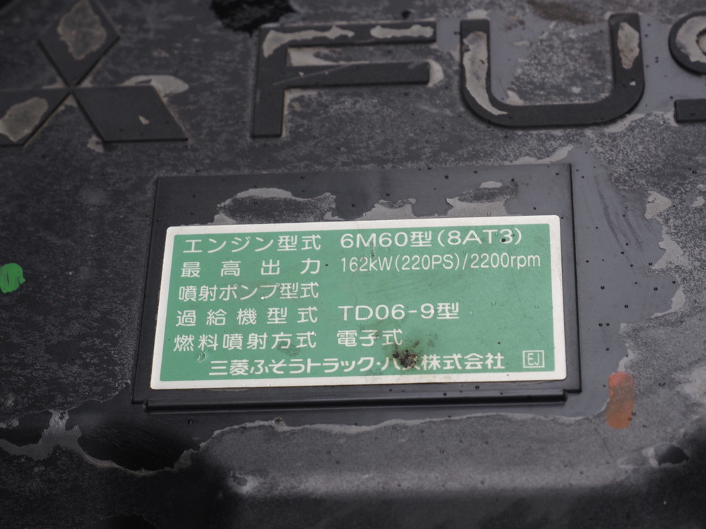 三菱ふそう ファイター ウイング車 中型 TKG-FK61F 年式 H28[写真45]