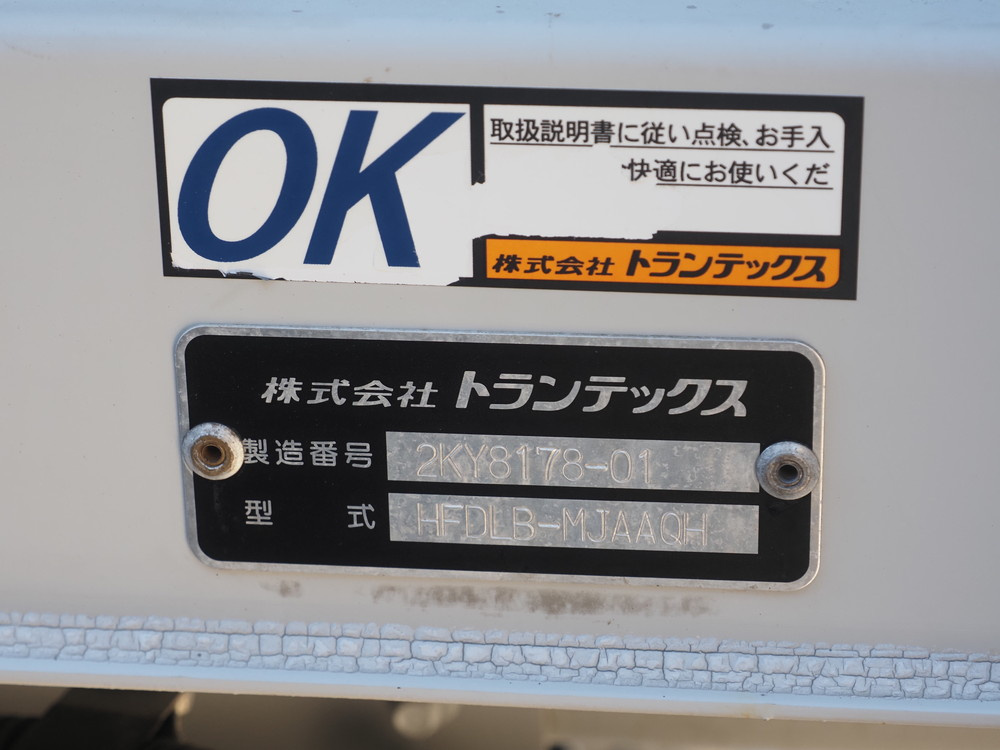 日野 レンジャー ウイング車 中型 TKG-FD9JLAA 年式 H26[写真32]