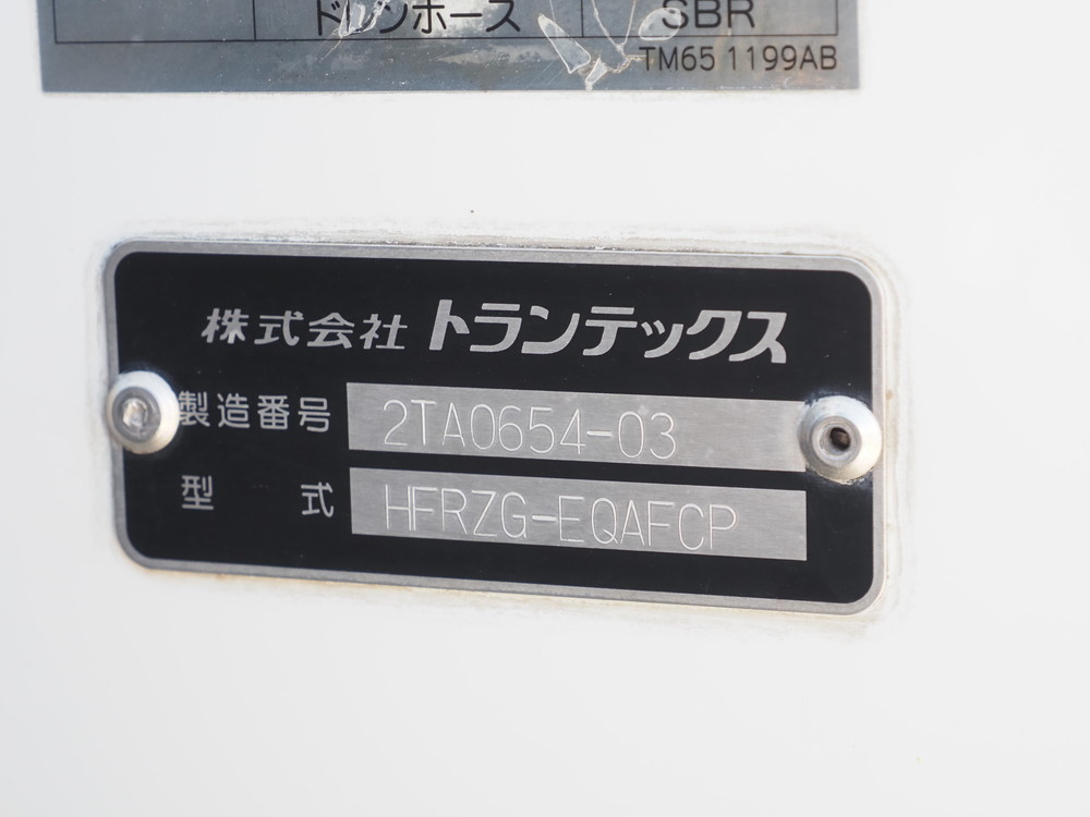 日野 プロフィア 冷凍バン 大型 QPG-FR1EXEG 年式 H28[写真22]
