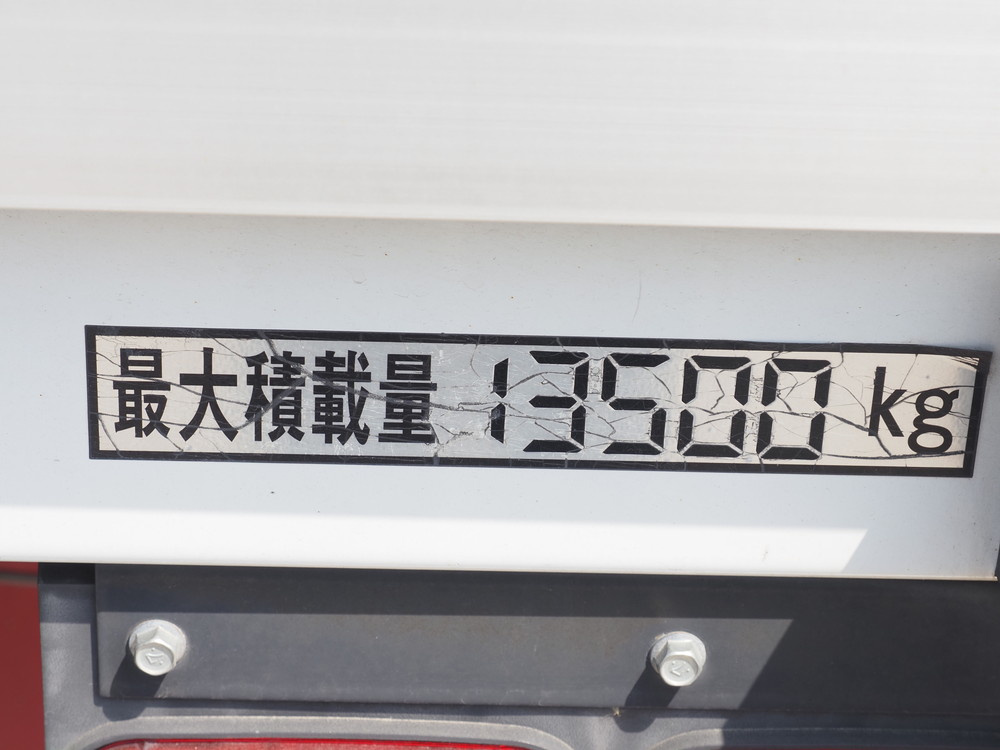 三菱ふそう スーパーグレート ウイング車 大型 2PG-FS74HZ 年式 R2[写真24]