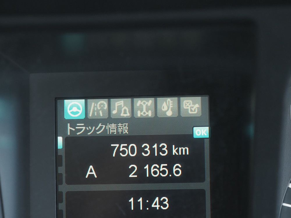 三菱ふそう スーパーグレート ウイング車 大型 2PG-FS74HZ 年式 R2[写真33]