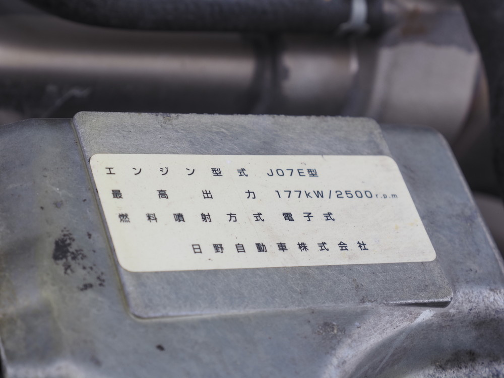 日野 レンジャープロ 冷凍バン 中型 TKG-FD7JLAA 年式 H26[写真37]