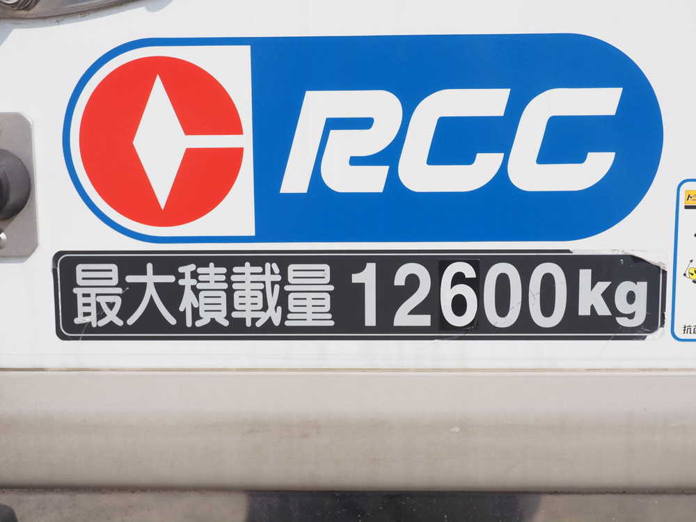 日野 プロフィア 冷凍バン 大型 2DG-FR1EHG 年式 R2[写真26]