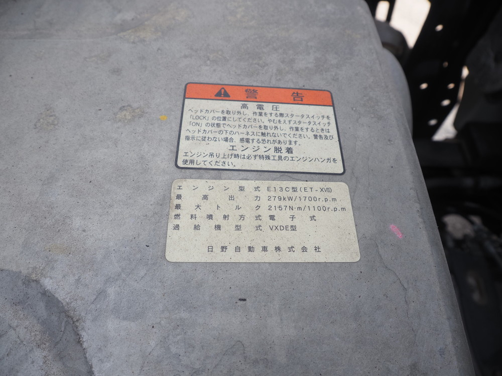 日野 プロフィア ウイング車 大型 QPG-FW1EXEG 年式 H28[写真41]