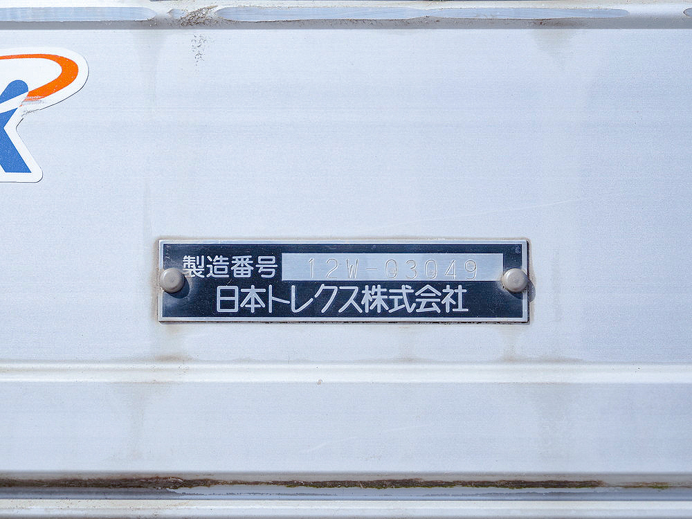 UDトラックス コンドル ウイング車 中型 TKG-MK38L 年式 H24[写真27]