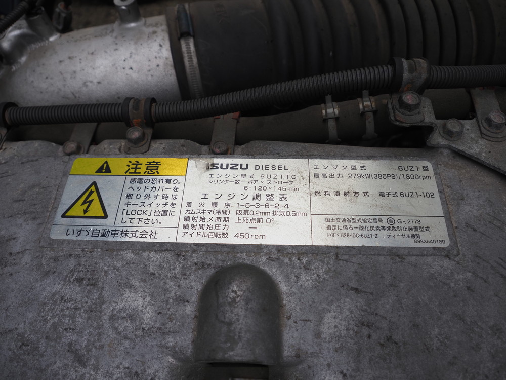 いすゞ ギガ ウイング車 大型 2PG-CYJ77C 年式 H30[写真49]