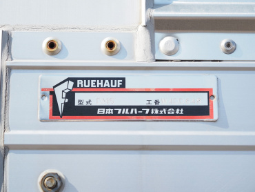 いすゞ フォワード ウイング車 中型 TKG-FRR90S2 年式 H28 [写真30]