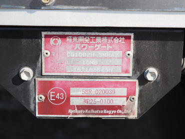 いすゞ フォワード ウイング車 中型 TKG-FRR90S2 年式 H28 [写真29]