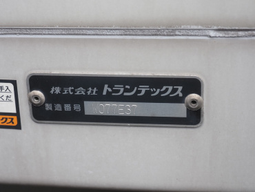 日野 プロフィア ウイング車 大型 2RG-FW1AHG 年式 R1[写真27]