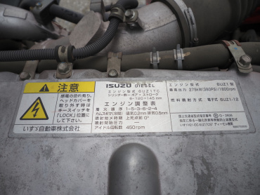 いすゞ ギガ ウイング車 大型 QKG-CYJ77A 年式 H27 [写真46]