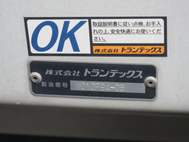 日野 プロフィア ウイング車 大型 2DG-FW1AHG 年式 R1[写真27]