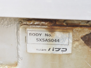 三菱ふそう スーパーグレート 平ボディ 大型 QPG-FU64VZ 年式 H27[写真24]