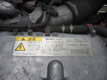 いすゞ ギガ 冷凍バン 大型 QKG-CYL77BZ 年式 H29[写真47]