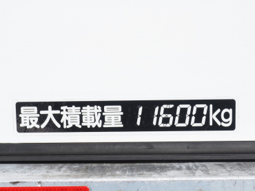 いすゞ ギガ 冷凍バン 大型 QKG-CYL77BZ 年式 H29[写真26]