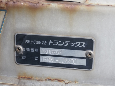 日野 プロフィア ウイング車 大型 BKG-FR1EXYG 年式 H22[写真30]