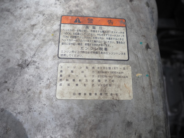 日野 プロフィア ウイング車 大型 BKG-FR1EXYG 年式 H22[写真51]