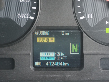 三菱ふそう スーパーグレート ウイング車 大型 QPG-FS64VZ 年式 H29[写真41]