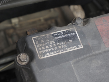 三菱ふそう スーパーグレート 平ボディ 大型 QPG-FU64VZ 年式 H27[写真43]