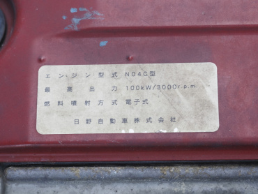 日野 デュトロ バン車 小型 BDG-XZU344M 年式 H22[写真33]