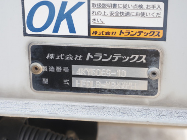 日野 レンジャープロ ウイング車 中型 TKG-FD9JLAA 年式 H26 [写真24]