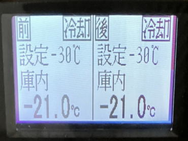 いすゞ エルフ 冷凍バン 小型 TPG-NLR85AN 年式 H28 [写真29]