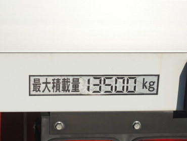 三菱ふそう スーパーグレート ウイング車 大型 2PG-FS74HZ 年式 R2[写真29]