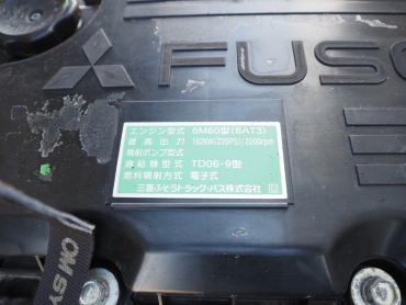 三菱ふそう ファイター ウイング車 中型 TKG-FK64F 年式 H28[写真48]
