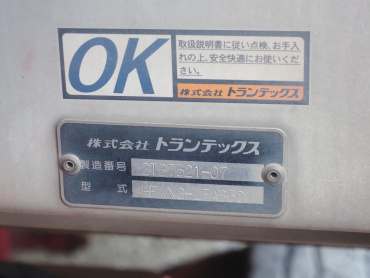 日野 プロフィア ウイング車 大型 QPG-FW1EXEG 年式 H29 [写真31]