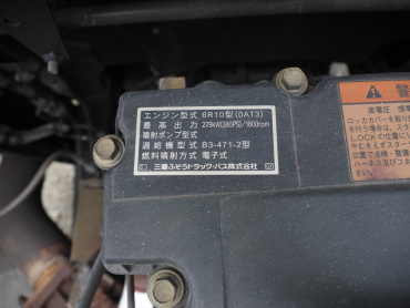 三菱ふそう スーパーグレート ウイング車 大型 QPG-FS64VZ 年式 H29[写真41]